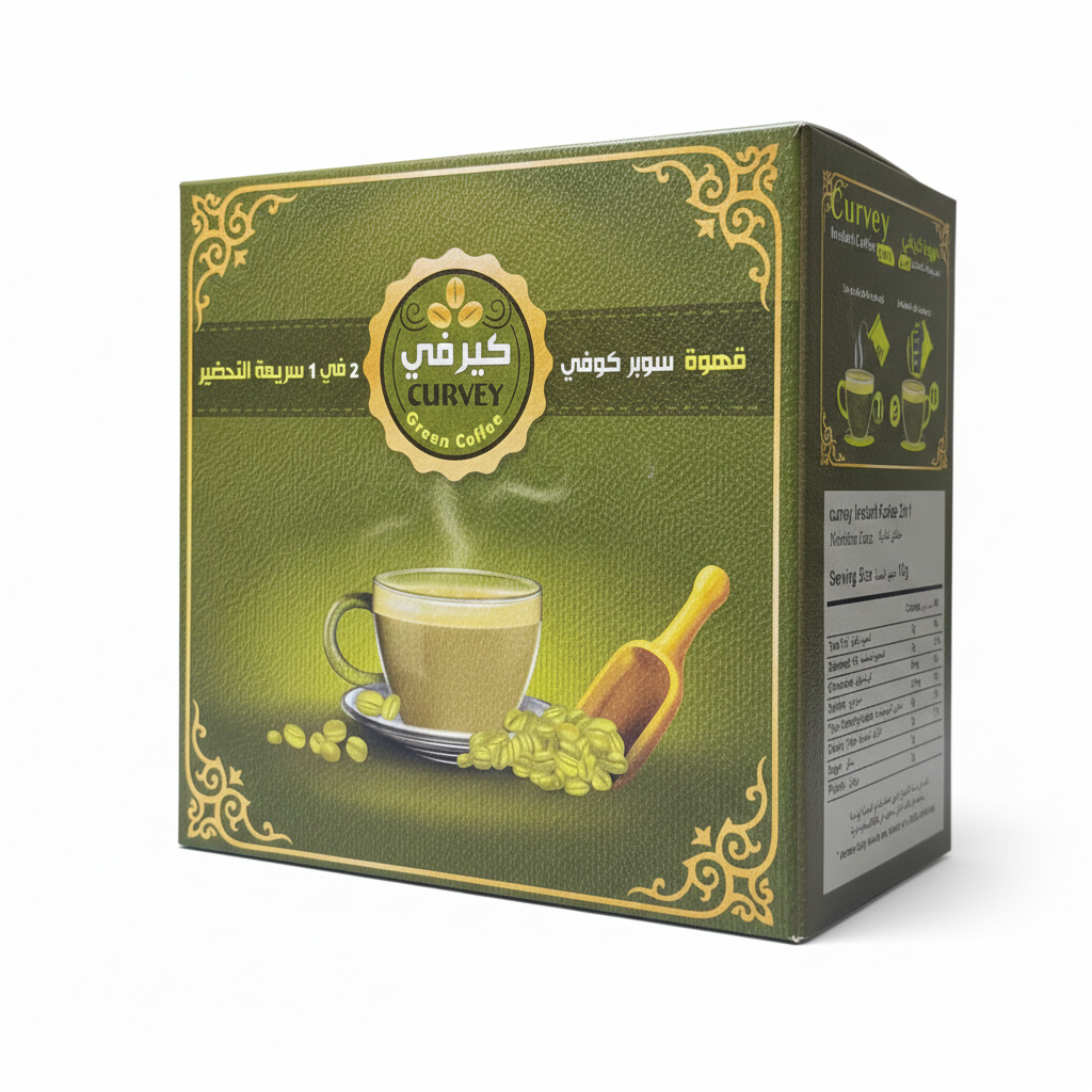 قهوة كيرفي الخضراء الأصلية 2 في 1 - الصورة 4