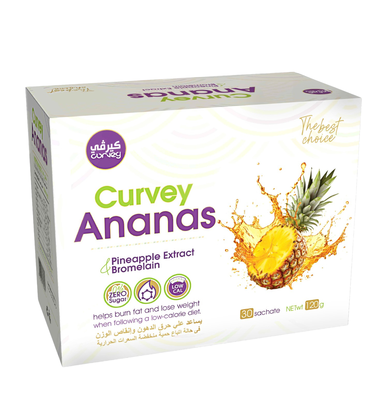 كيرفي أناناس - Curvey Ananas