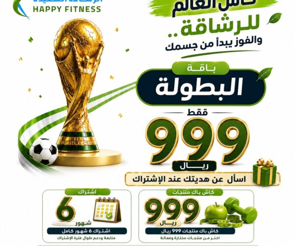 البطولة - سايت البطولة - سايت