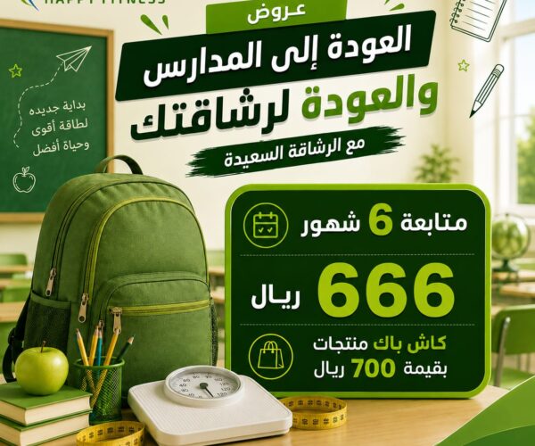باقة 6 شهور باقة 6 شهور