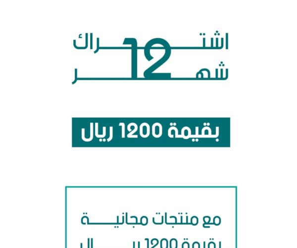 موقع 12 شهر