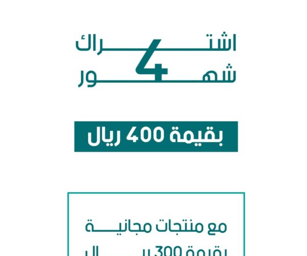 موقع 4 شهور