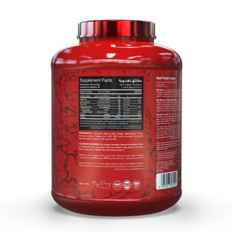 بيج رامي لابس ريد ريكس بيف بروتين ايزوليت كولا 4 رطل .. BIG RAMY LABS RED REX BEEF PROTEIN ISOLATE COLA 4 LB - الصورة 2