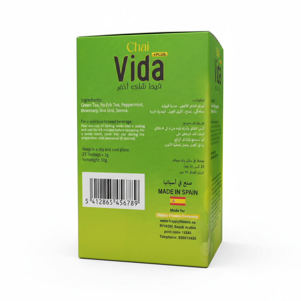 شاي فيدا بلس الأسباني الأصلي لطرد السوائل - الصورة 4