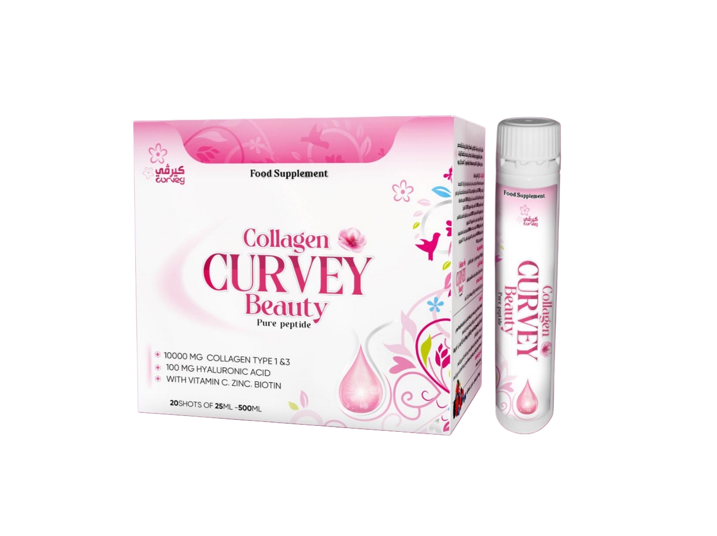 كولاجين كيرفي بيوتي 10,000MG Curvy Beauty Collagen (20 أمبول)